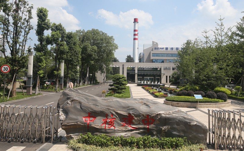 本篇置「頂」，百超（深圳）中標(biāo)“核電糧倉(cāng)”激光切割機(jī)及服務(wù)項(xiàng)目，助力核工業(yè)領(lǐng)域高質(zhì)量發(fā)展!