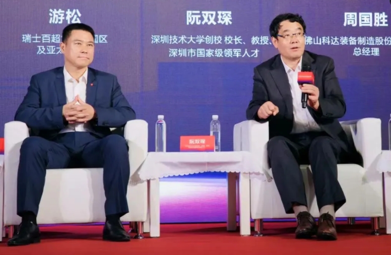 專訪深圳技術(shù)大學創(chuàng)校校長阮雙?。阂浴鞍俪邸保匆娂す庾詣踊奈磥?></a>
            </div>
            <div   id=
